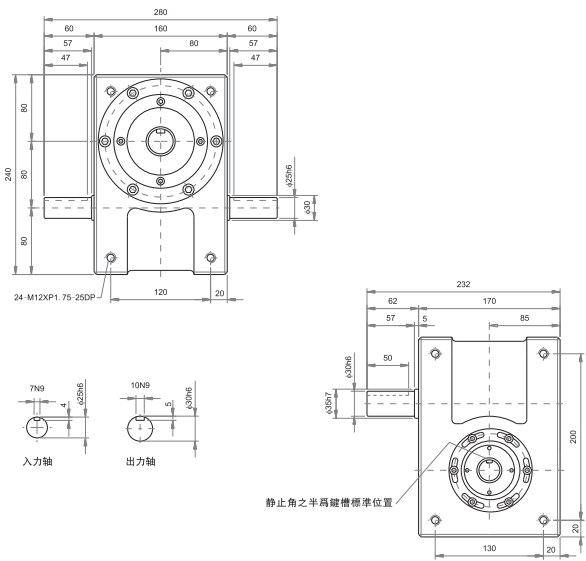 80DS分割器